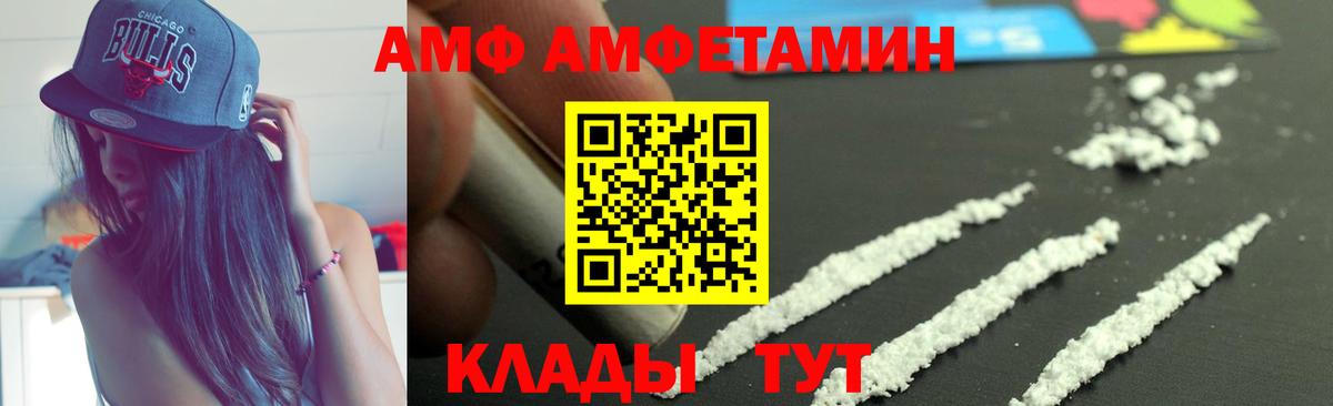 ссылка на мегу вход  АМФ 97%  АМФ  АМФ  Вход с VPN  Гусиноозёрск 