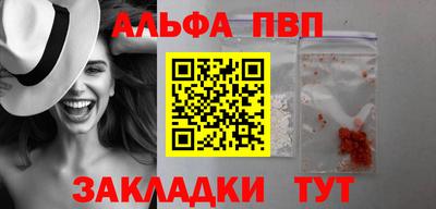 амф Кунгур