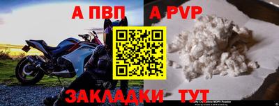 прущий лед Кумертау
