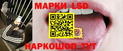 амф Кунгур