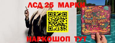 амф Кунгур