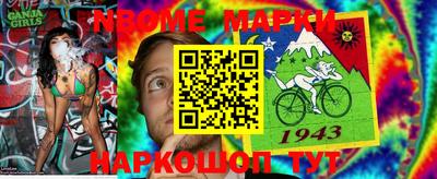 марки lsd Кулебаки