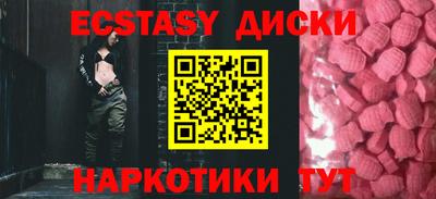 амф Кунгур