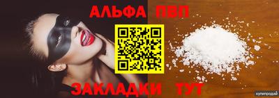прущий лед Кумертау