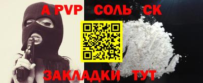 прущий лед Кумертау