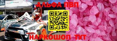 амф Кунгур