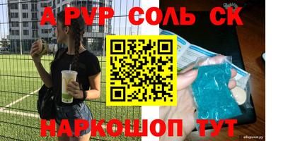 прущий лед Кумертау