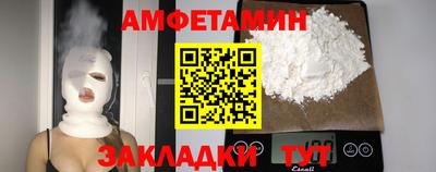 амф Кунгур