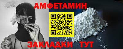 амф Кунгур