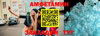 прущий лед Кумертау