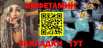 амф Кунгур