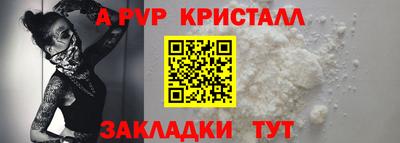 амф Кунгур