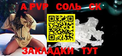 прущий лед Кумертау
