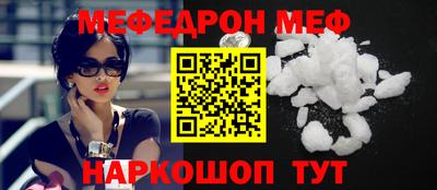 прущий лед Кумертау