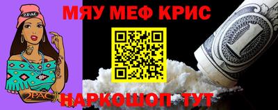 прущий лед Кумертау