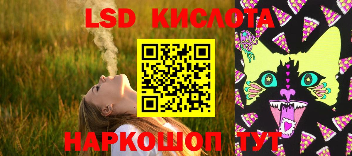 Гусиноозёрск  ЛСД экстази ecstasy  Вход с VPN 