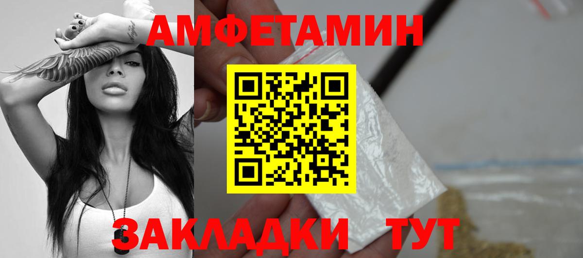 Гусиноозёрск  МЕТАМФЕТАМИН витя  Вход с VPN 