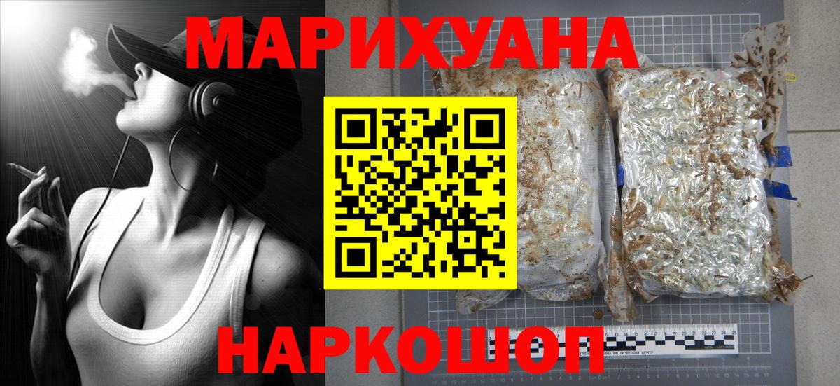 Марихуана план  Конопля AK-47  Вход с VPN  Конопля LSD WEED  Гусиноозёрск  Каннабис MAZAR 